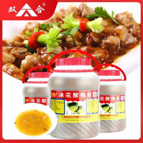 Shuanghe Ice Flower Sour Plum Sauce Lemon Sauce Tomato Sauce Noodles Bibimbap Chili Sauce 4kg Commercial Pack One Piece Dropshipping