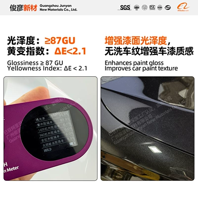 car wrap, transparent, glossy black, matte: Car paint protective film