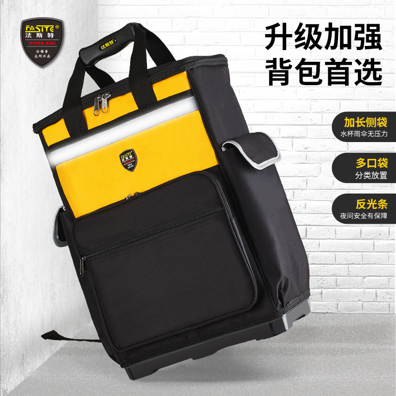 Fester shoulder tool kit canvas large thickening wear-resistant multi-function installation and maintenance X625