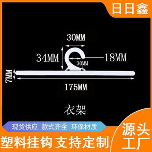 �S��ֱ�Nһ���z�����h��ɫ͸��PP���ϒ��h���b�����h2�ֆ�̖�h