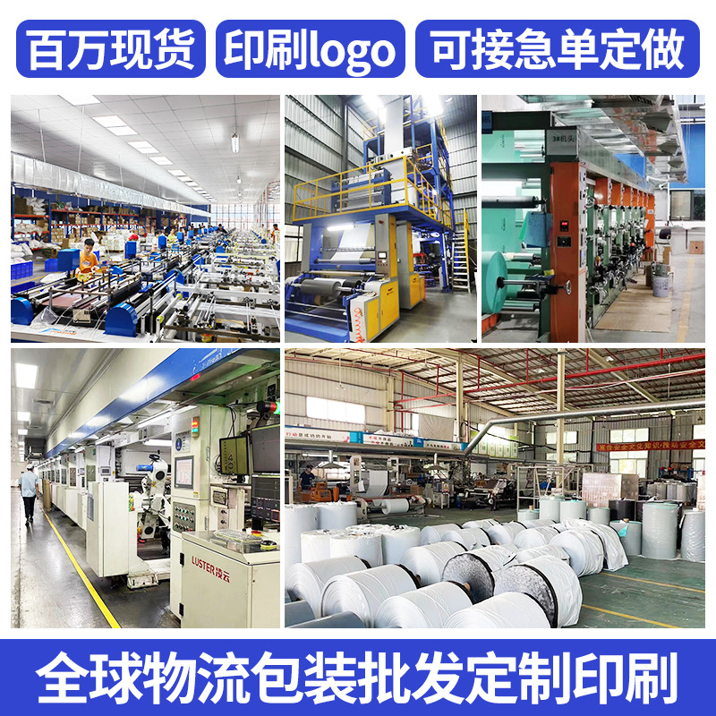 白い厚手の速達袋は大量に卸売りします。