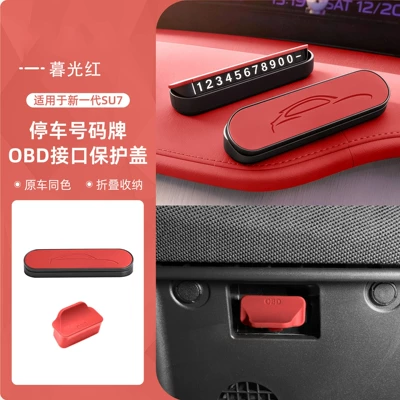 Nömrəli dayanma kartı Creative Hidden Accessory - new-generation-su7-twilight-red-obd-protection-cover-parking-number-plate-2-pack