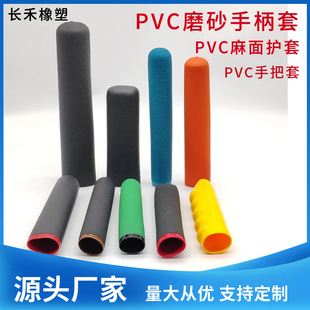 PVCĥɰ���ְ��׷��������ֱ��׽�����������@�ֹ����pɫ�ֱ���