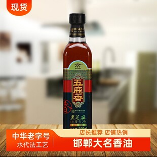 ��֥��Сĥ����500ml ˮ�������������� �ӱ������خa