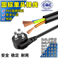 ����3C�J�C�����Դ����β��ȫ�~��о�����Դ��β�����a�����