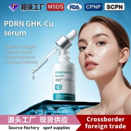 液态精华;面霜;贴片面膜