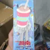 Detective Insight Pack No. 5, full box of 18 packs (retail pack for NT$10)