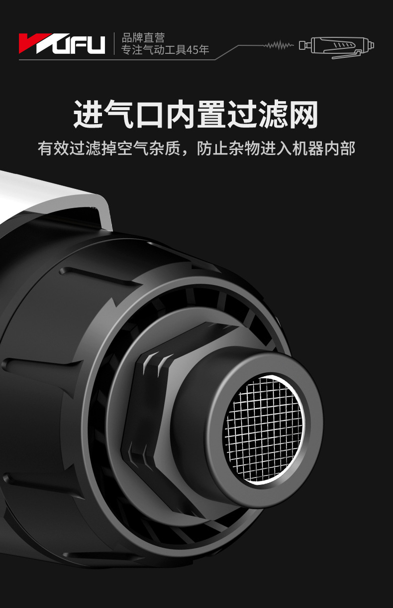精品刻磨机详情页_09.jpg
