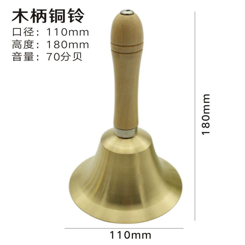 Ecological small bell, diameter 65mm, 65mm, 117mm, material