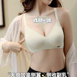 婷婷605#时尚半固定果冻胶排扣美背内衣M-XL裸感亲肤文胸尾货批发