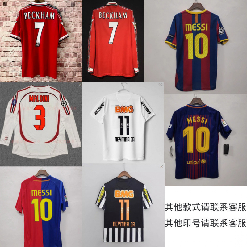 Popular Retro Football Jerseys: Ac22 Kaká, No. 80 Ronaldinho, Manchester United Red Devils, Santos No. 11, Direct from the Manufacturer
