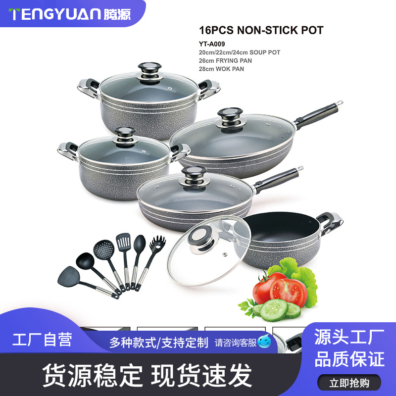 Juego de 16 piezas de aluminio modelo nuevo transfronterizo 2, nueva olla para sopa antiadherente creativa, olla para leche, sartén para freír, venta al por mayor para cocina doméstica