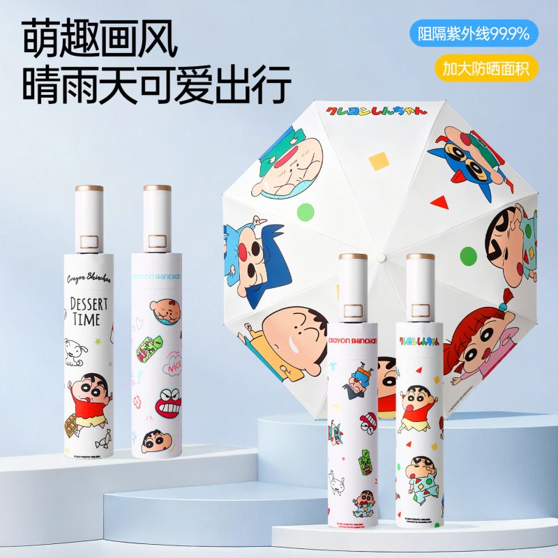 Sanrio Genuine Crayon Shin-chan Automatic Cute Cartoon Folding Portable Sunshade Umbrella for Both Sunny and Rainy Days