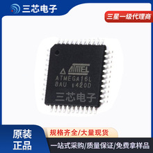 ԭb ATMEGA16L-8AUbTQFP-44 8λ΢MCUоƬICƬC