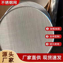 不锈钢筛网金属编织装饰网304轧花钢丝网铁丝方孔烧烤网片厂家