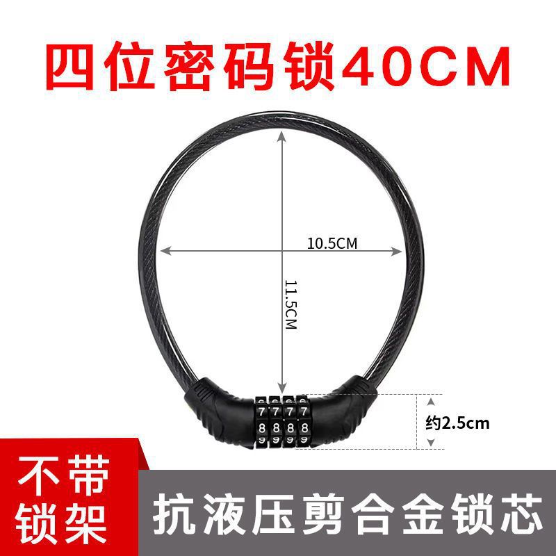 自転車はマウンテンバイクの盗難防止ロックをロックします。