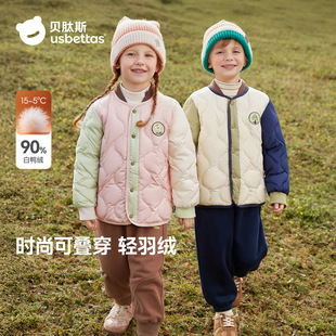 ؐ��˹��ͯ��q���p������2025�ﶬ��������������Ůͯײɫ���b