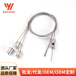 Stainless Steel Wire Rope Adjustable Lock Wire Lamp Hanging Wire Fan Sound-Absorbing Panel Linker Billboard Safety Rope