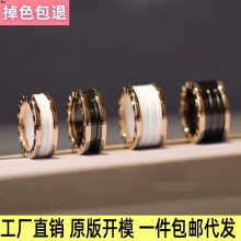 高版本CNC宝家小红人慈善款黑白陶瓷戒指弹簧指环情侣对戒厂家