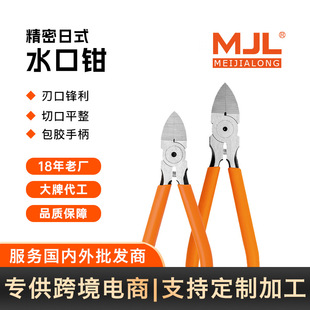 ��������MJL�����I����ʽ����ˮ���Q ���/���� ��ë߅ ������_