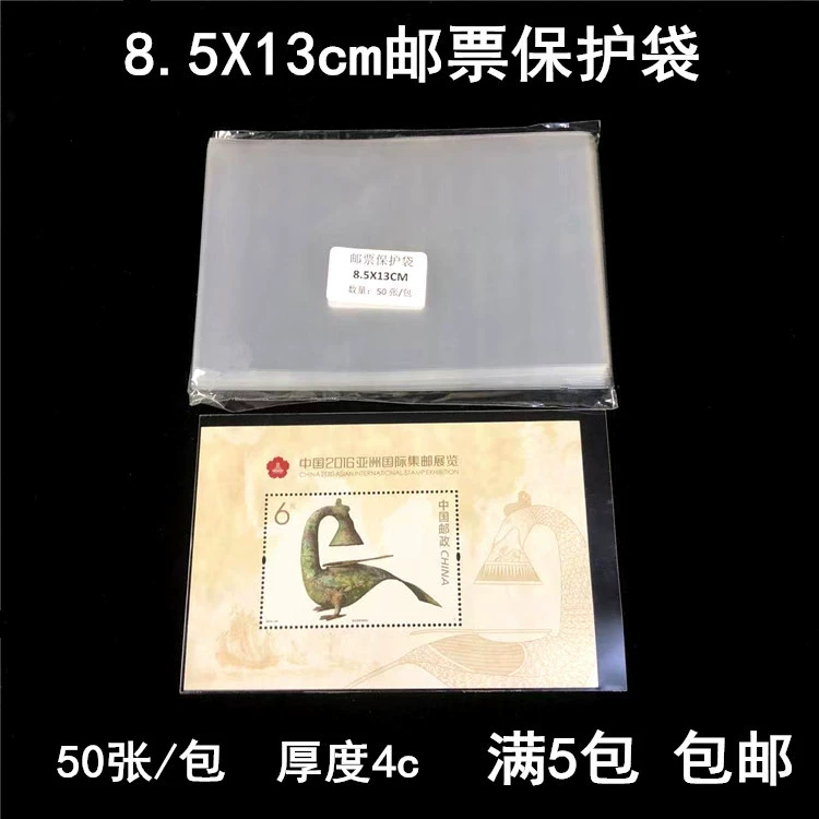 50 штук 8,5X13 см, защитная сумка для штампов с квадратным швом, защитная сумка для штампов с квадратным швом, сумка для сбора штампов, сумка для сбора штампов, альбом