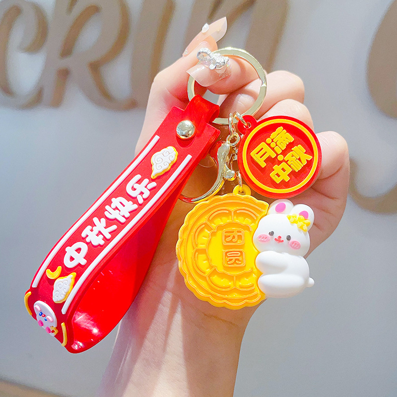 中秋节月饼兔子钥匙扣挂件卡通可爱小兔公仔团圆兔书包挂饰品礼物|undefined