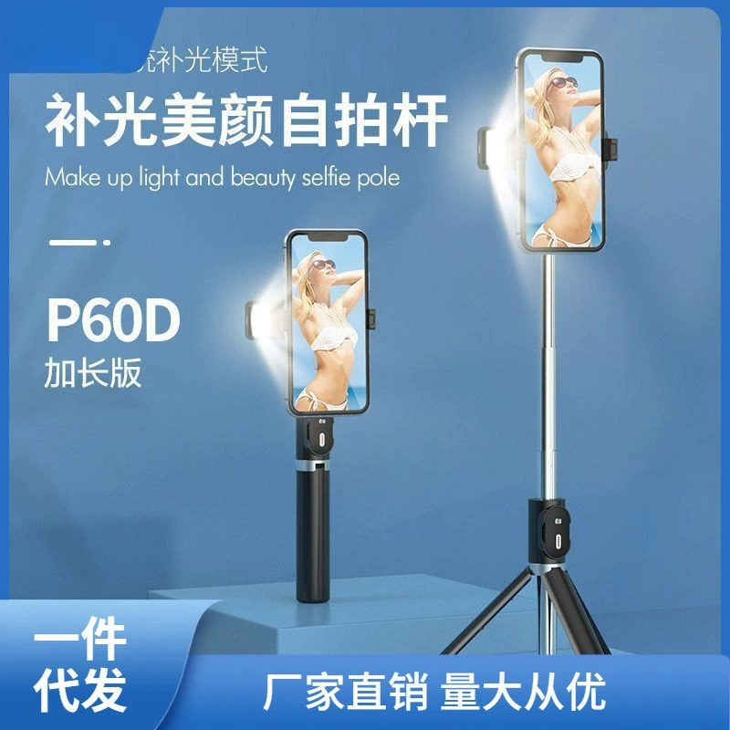 Длинный совместимый штатив для Huawei/Apple/Xiaomi, для мобильной фотосессии, Bluetooth