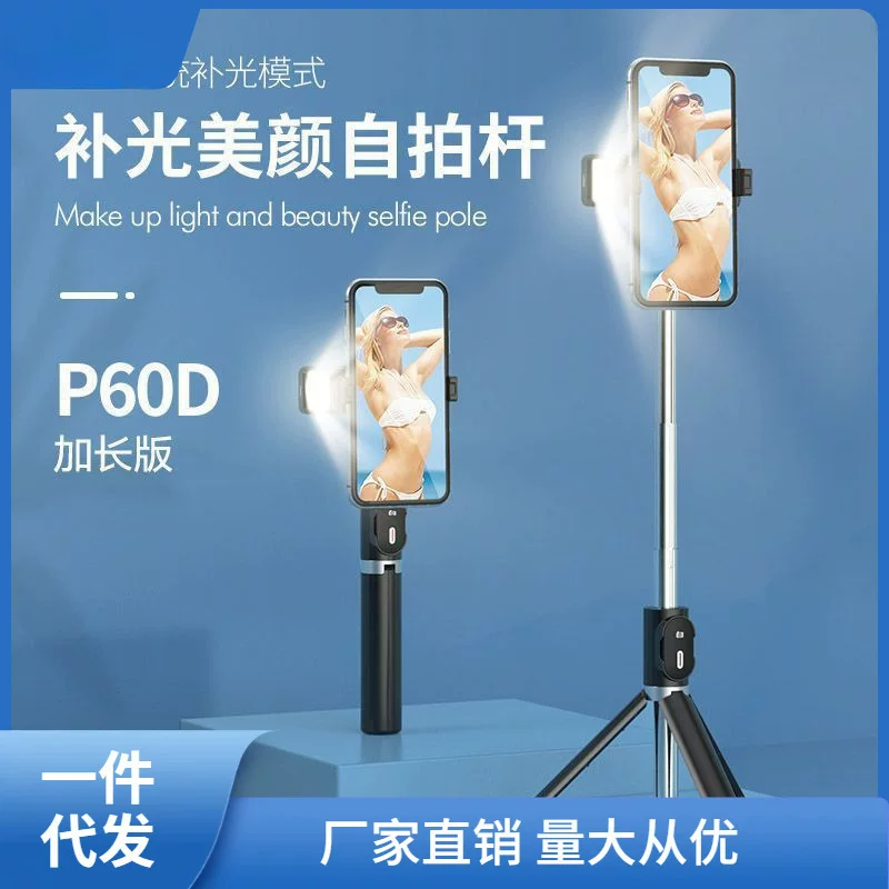 Длинный совместимый штатив для Huawei/Apple/Xiaomi, для мобильной фотосессии, Bluetooth