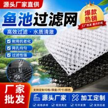 跨境批发塑料网格鸡鸭鹅育雏围栏防护跨境外贸养殖定制隔离塑料网