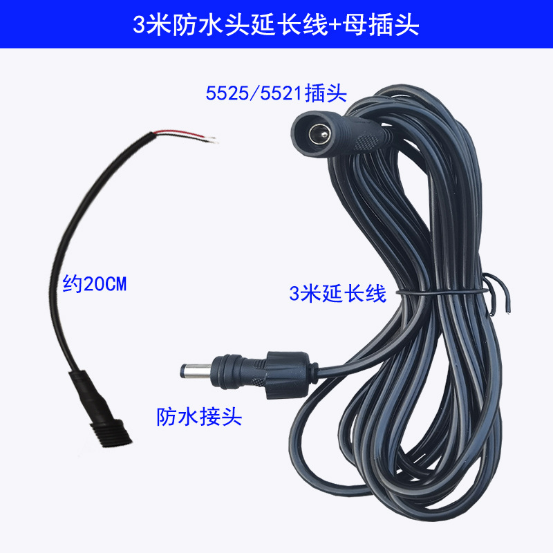 Cable de extensión de cabezal impermeable de 3 metros + conector hembra.