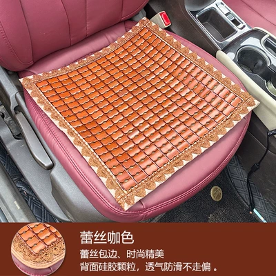 summer mat seat cushion Universal, Cool pad - lace-brown-front-row-4545cm