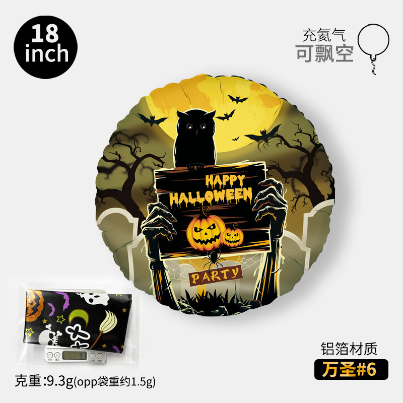 Bola de 18 pulgadas globo de aluminio de Halloween fantasma Festival cráneo calabaza Halloween tema Fiesta escena decoración globo