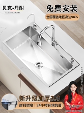 ���yɫˮ�۴�β�ϴ����N��ˮ�ۼӺ�304���P��ֹ�ϴ������b