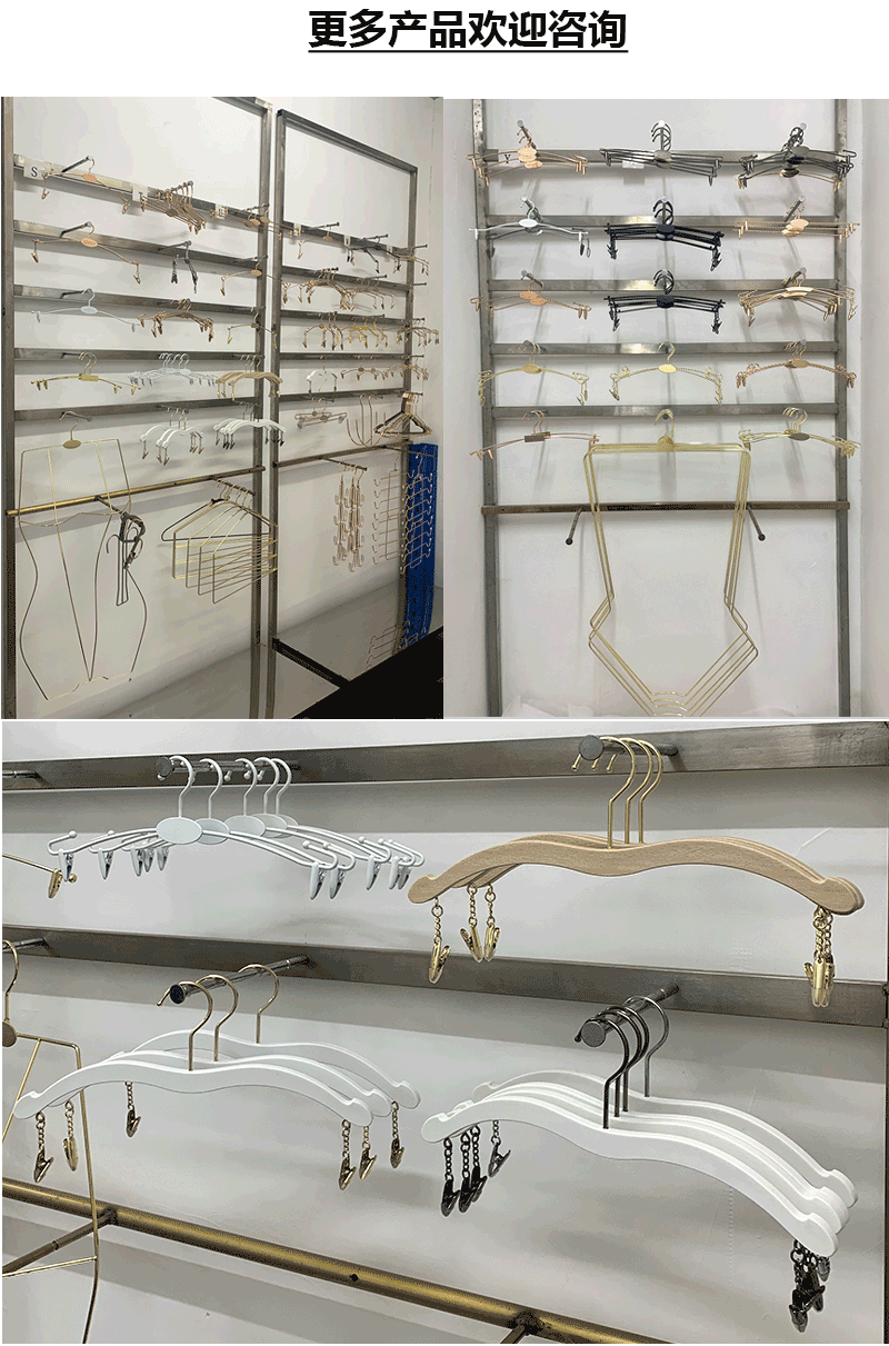 内衣架详情_09