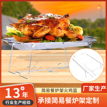 Wire Chafing Rack����ە�ʳ�ﱣů��F���������ͼ��ۯB���u�@