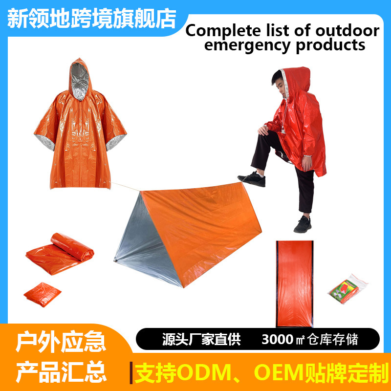 Emergency Outdoor Sleeping Bag Tent Thermal Insulation Emergency Blanket Raincoat Emergency Cold Protection Simple and Portable Emergency Outdoor Sleeping Bag Tent Thermal Insulation Emergency Blanket Raincoat Emergency Cold Protection Simple and Portable