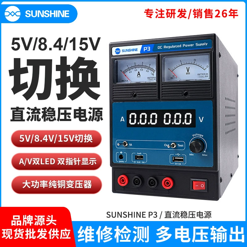 Xinxun DC регуляторный источник питания измеряет ток напряжение