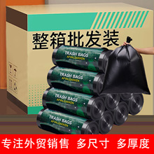 平口式45*50一次性加厚垃圾袋家用日用百货点断式黑色塑料袋卷装