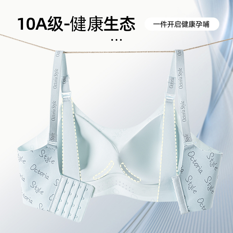 ゼリーソフトサポート プッシュアップ ノンワイヤー トップオープンバックル 妊娠中・授乳中・妊婦用 涼しい肌着 薄手授乳ブラ|undefined