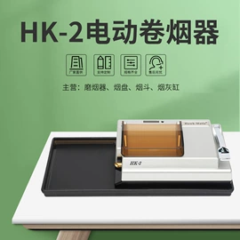 其他烟具;烟盒;卷烟器