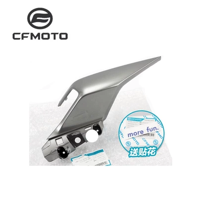 arm, left and right | Motorcycle tail - left-tail-cover-speed-gray-comes-with-more-fun-stickers