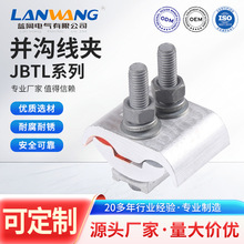 JBTL�����~�X�K�Ͼ��A�Ӿ�������^늾��Ӿ�����t����|���^