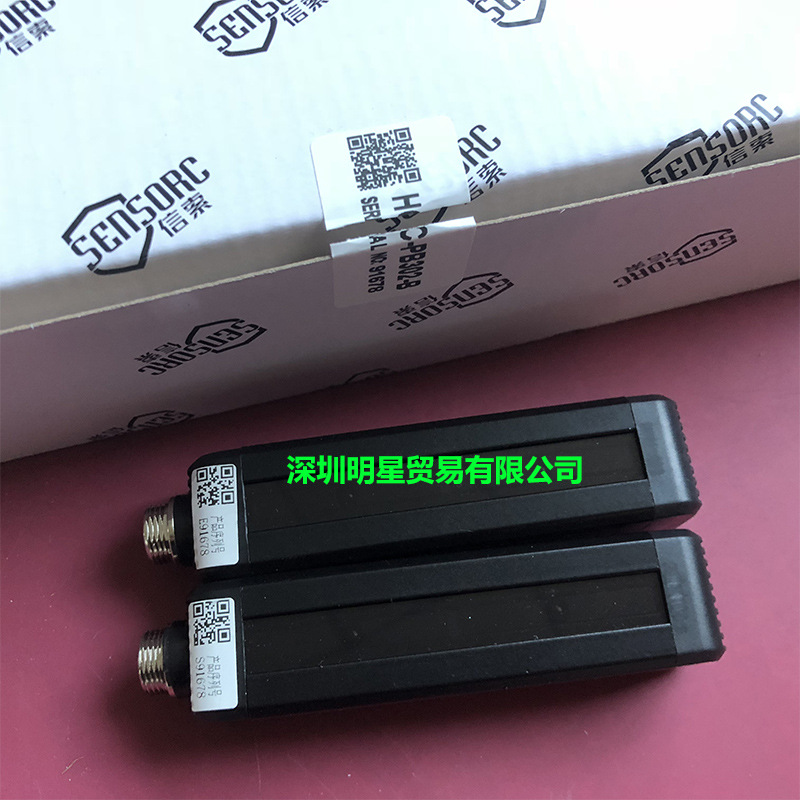 原装正品上海信索SENSORC HC-PB302-B安全光幕假一赔十