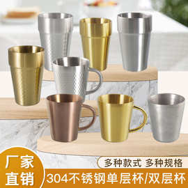 韩式304不锈钢双层杯啤酒杯ins水杯冷饮杯随手露营杯子