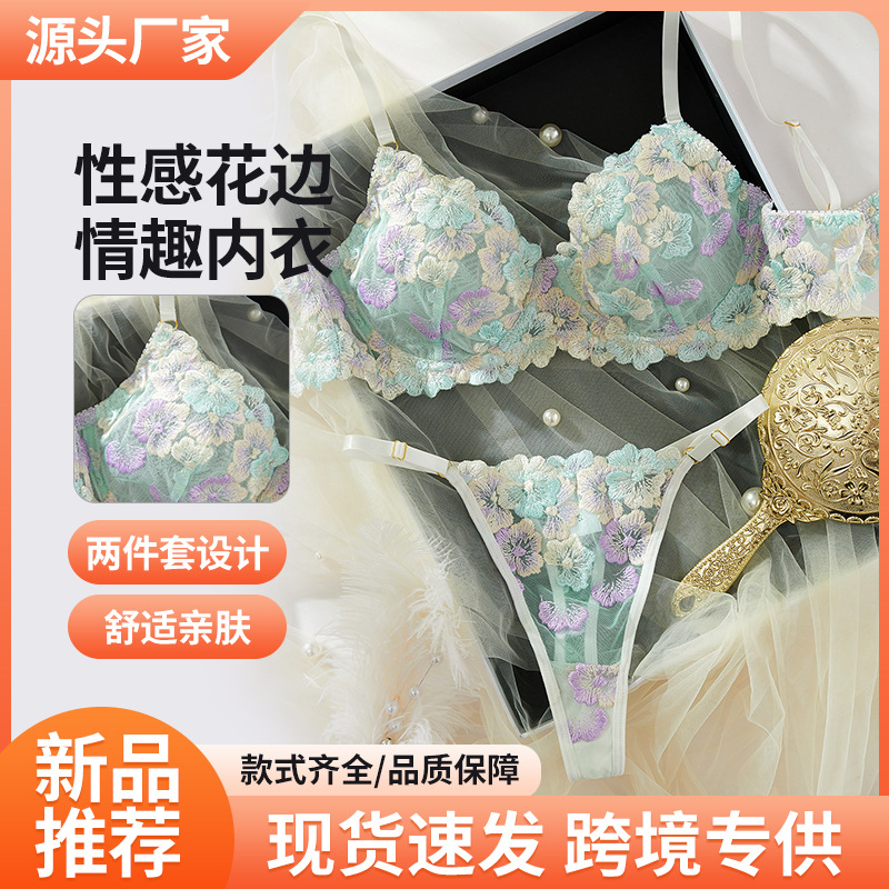 Two-Piece Lingerie Set with Lace, Blue Peach Lace, See-Through Sexy Lingerie, Ultra-Thin Skin-Friendly Three-Point Flirting Nurse Uniform