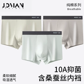 女士三角裤;男士平角裤;女士家居服