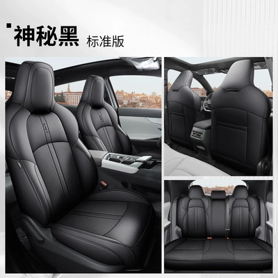 suitable for Chang'an UNIT special: Modelə uyğun (Original) oturacaq örtükləri - js-changan-unit-rear-all-inclusive-standard-edition-mysterious-black-111