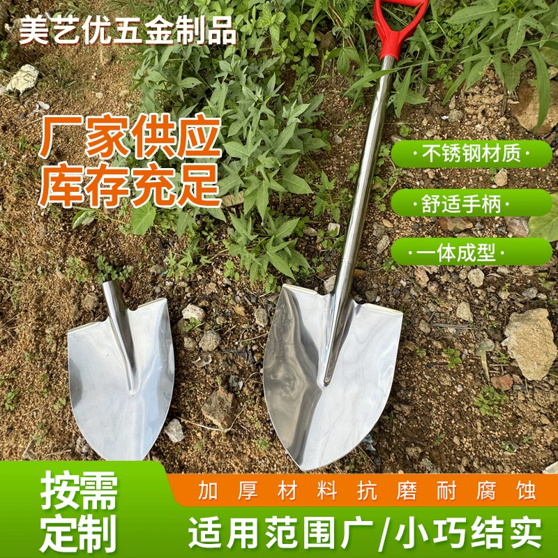 Лопатка для цветов из нержавеющей стали, маленькая лопатка, садовый инструмент, лопатка с острым концом, интегрированная бытовая лопатка для посадки цветов, лопатка с острым концом для сада и комнатных растений.