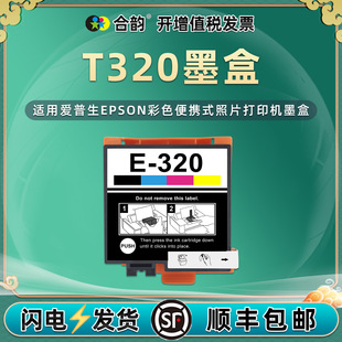 E-320�m�Ð�����PM-401ī��EPSON PM-400��ӡ�CPM-401īˮ��T320