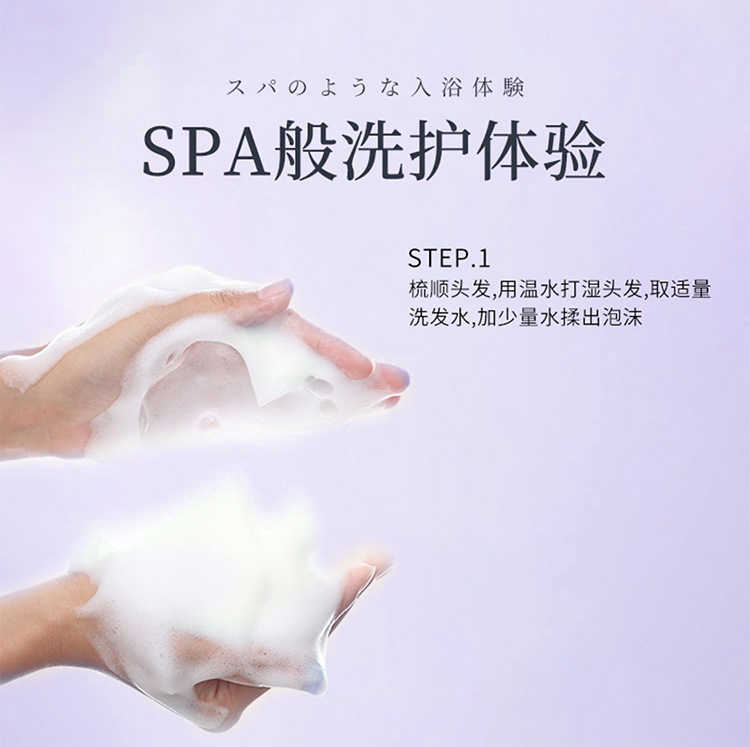 COCO香水洗发水洁净发丝控油去屑柔顺秀发泡沫绵密洗发露花香留香|undefined
